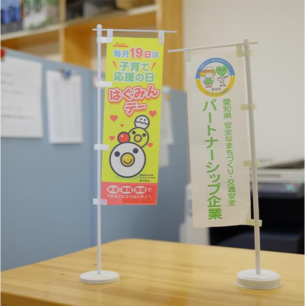 地域の方々や社員の暮らしを守る取り組み